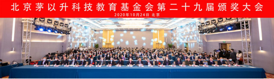 弘科生物刘明博士获第二十二届茅以升北京青年科技奖