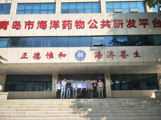 参观中国海洋药物研究工程技术中心